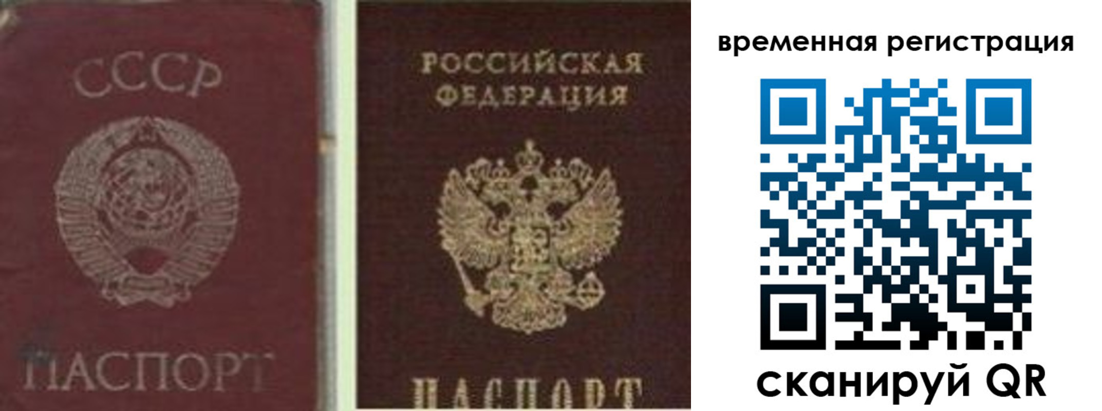 найти адрес прописки в Стерлитамаке